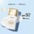 Skintific Suncreen Ultra Light Serum SPF 50 PA++++